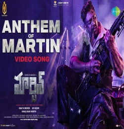 Anthem Of Martin (Telugu)