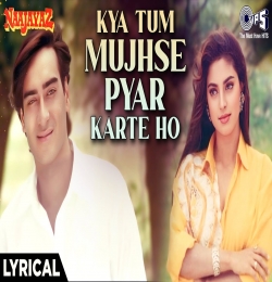 Kya Tum Mujhse Pyar Karte Ho